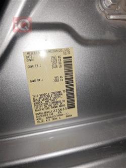 نيسان ألتيما